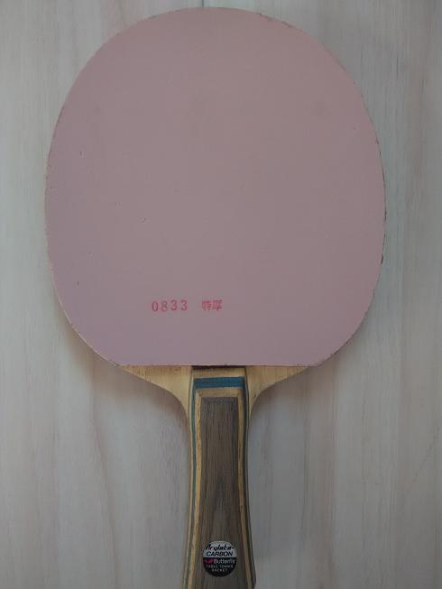 ����������������ᣬ������B����4�Σ���EL-max