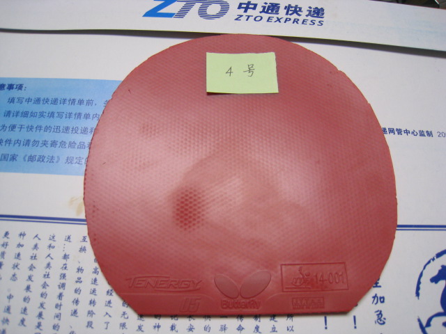 �ͼ۳����Ŷ������˴�����ƺ���T05�׽�