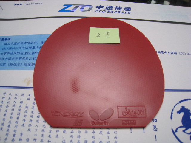 �ͼ۳����Ŷ������˴�����ƺ���T05�׽�