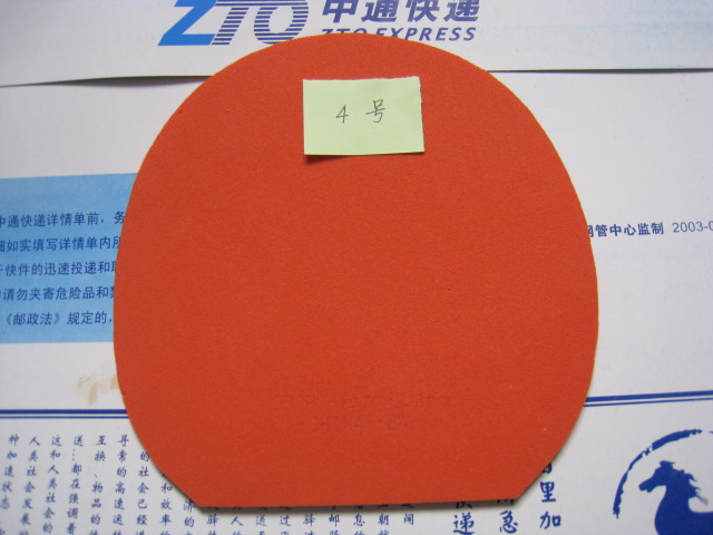 �ͼ۳����Ŷ������˴�����ƺ���T05�׽�