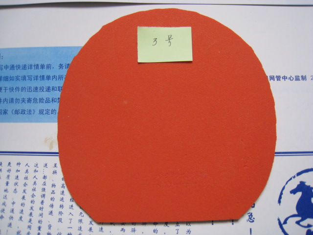 �ͼ۳����Ŷ������˴�����ƺ���T05�׽�