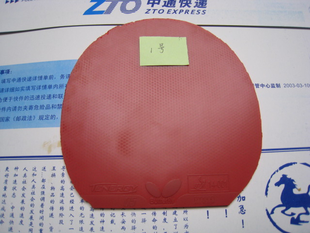 �ͼ۳����Ŷ������˴�����ƺ���T05�׽�