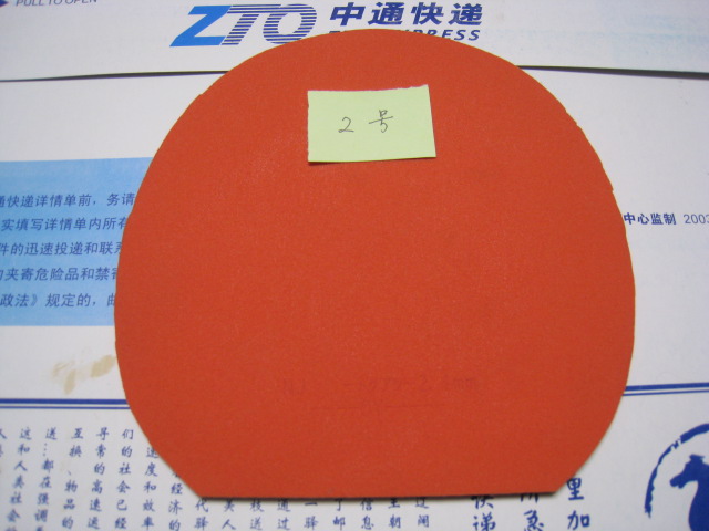 �ͼ۳����Ŷ������˴�����ƺ���T05�׽�