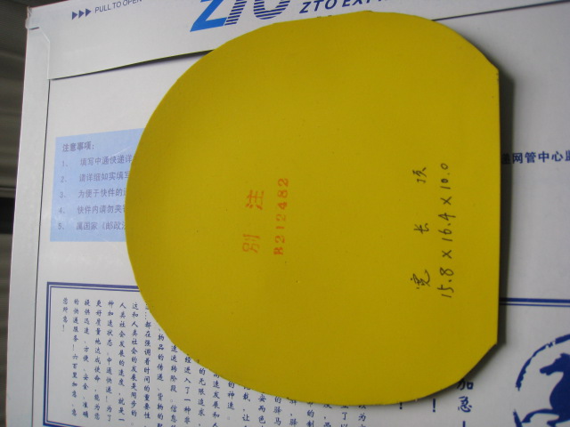 �ͼ۳����Ŷ������˴�����ƺ���T05�׽�