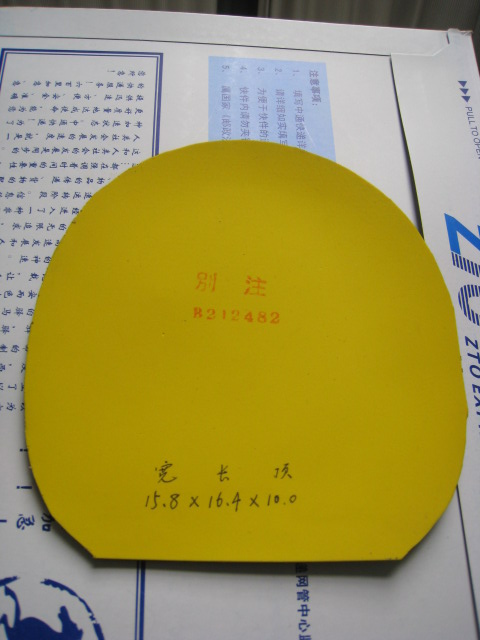 �ͼ۳����Ŷ������˴�����ƺ���T05�׽�