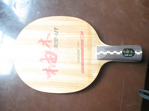 �����ѳ������л�ֱ��