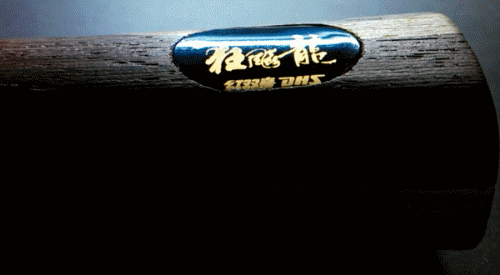 һ�����ĵĵ��𣬳������2���иĹ����棬�Ĺ��ı�������Ͳ�Ҫ���ˡ�