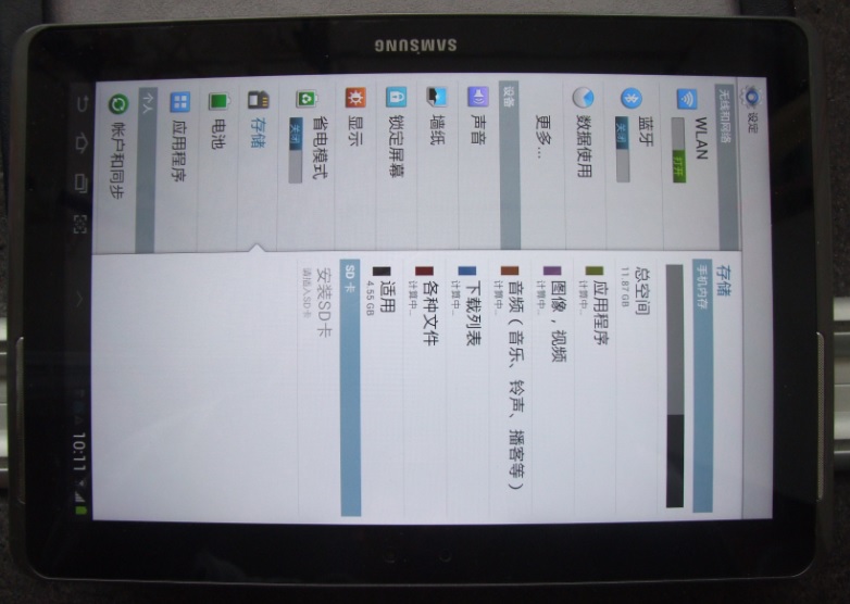 <���ѳ�����>Samsung/����GALAXY Tab2 P5100(16G) ����10.1��ƽ�����