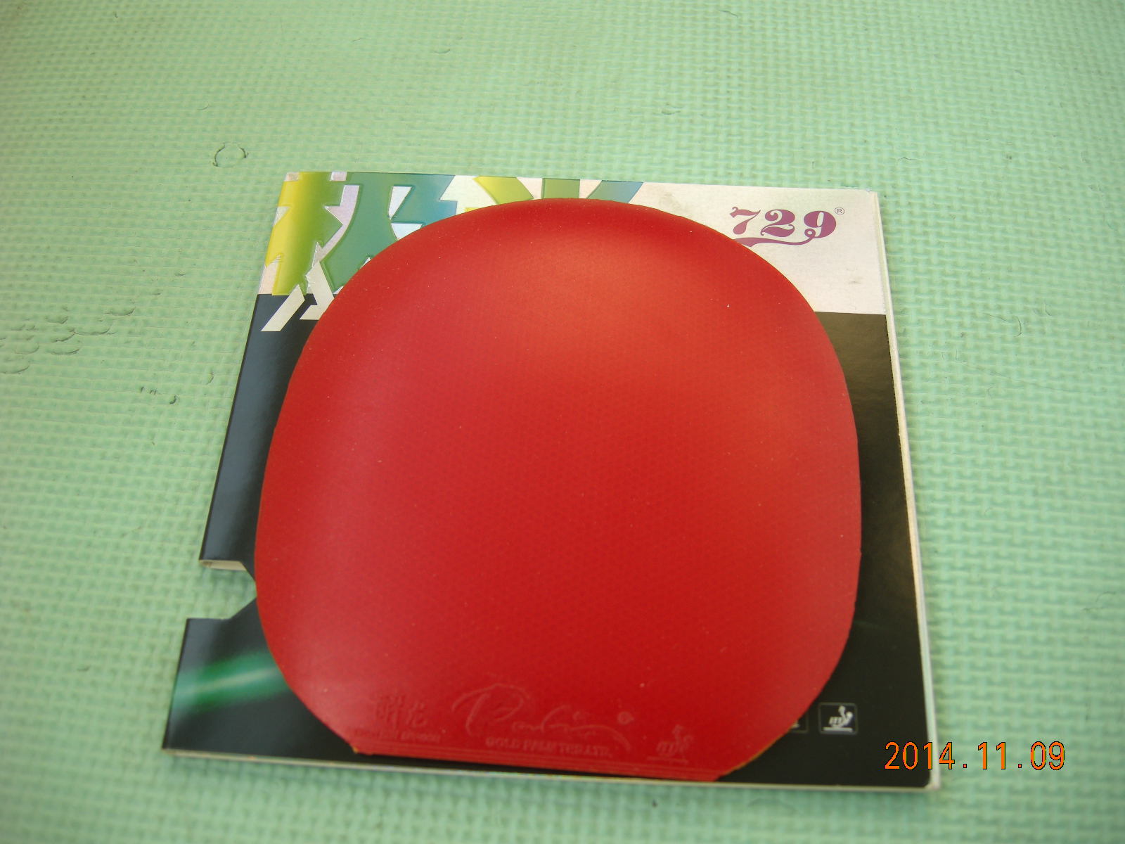 [ԭ��]���ѳ����齺Ƥͦ��AURUS����������������ӱ���ʡ��ר��