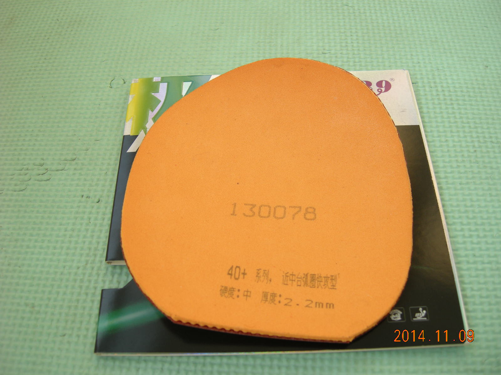 [ԭ��]���ѳ����齺Ƥͦ��AURUS����������������ӱ���ʡ��ר��