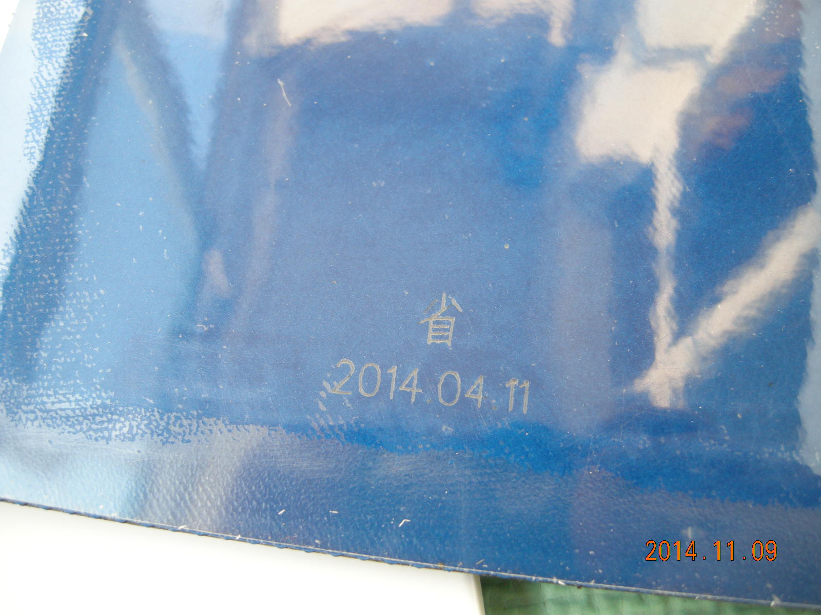 [ԭ��]���ѳ����齺Ƥͦ��AURUS����������������ӱ���ʡ��ר��