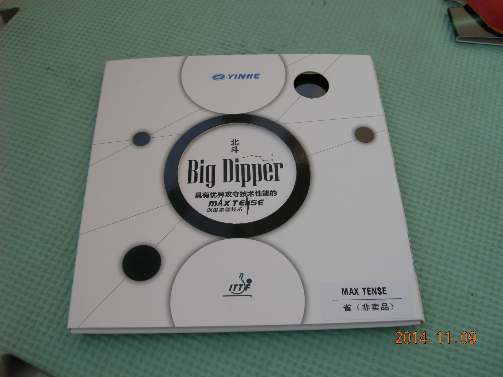 [ԭ��]���ѳ����齺Ƥͦ��AURUS����������������ӱ���ʡ��ר��