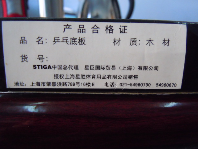 ST-330˳