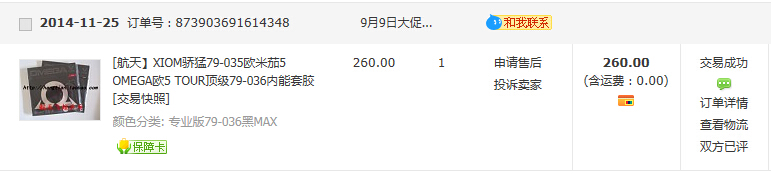 ��ԭ�������³�.����.ŷ����5רҵ��(��).�ӽ�ȫ��