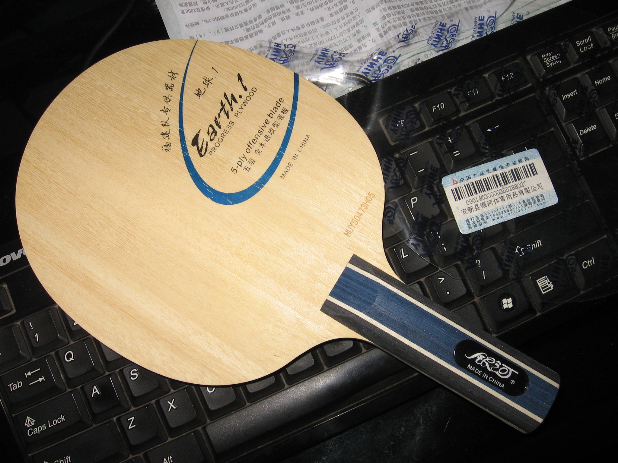 ��һ��ST��������E1