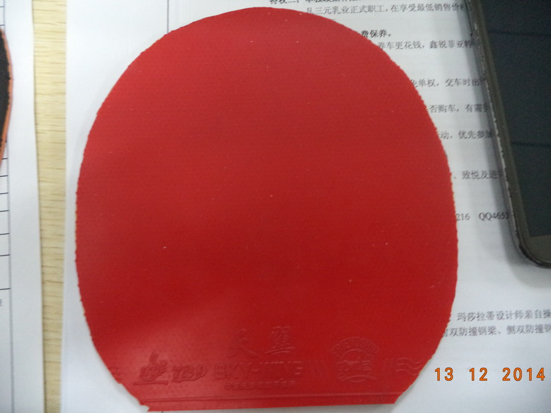 켫233T50ά