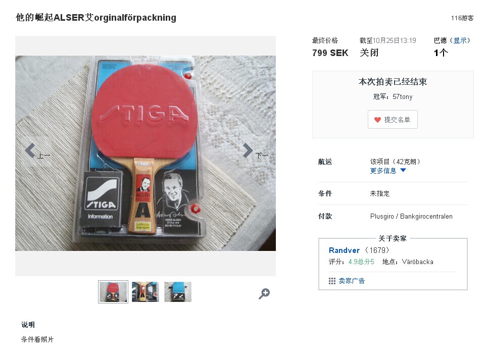 EcAo8HtM.jpg