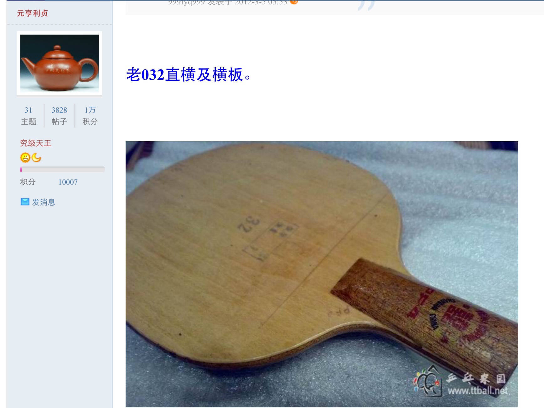 zIqTCNNG.jpg