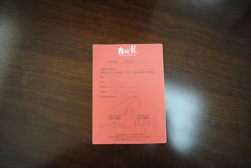 �����2������˺�ľ5�����510���տ�