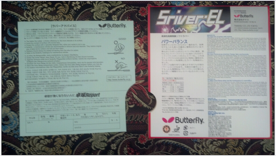 ֻ���һ�εĺ�ɫsriver el max ��С������