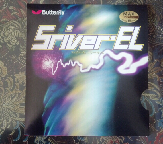 ֻ���һ�εĺ�ɫsriver el max ��С������