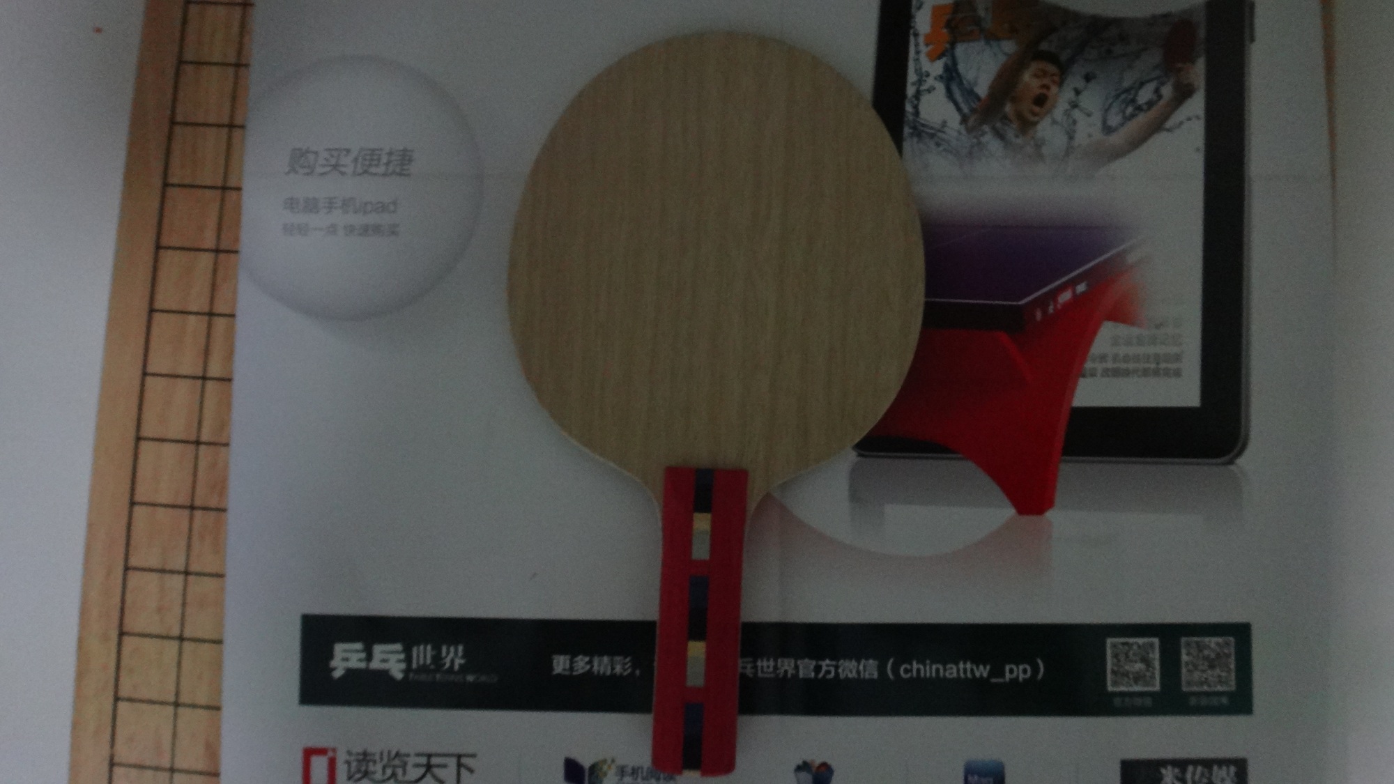 ˮ����ľ ST (����Ʒ���)