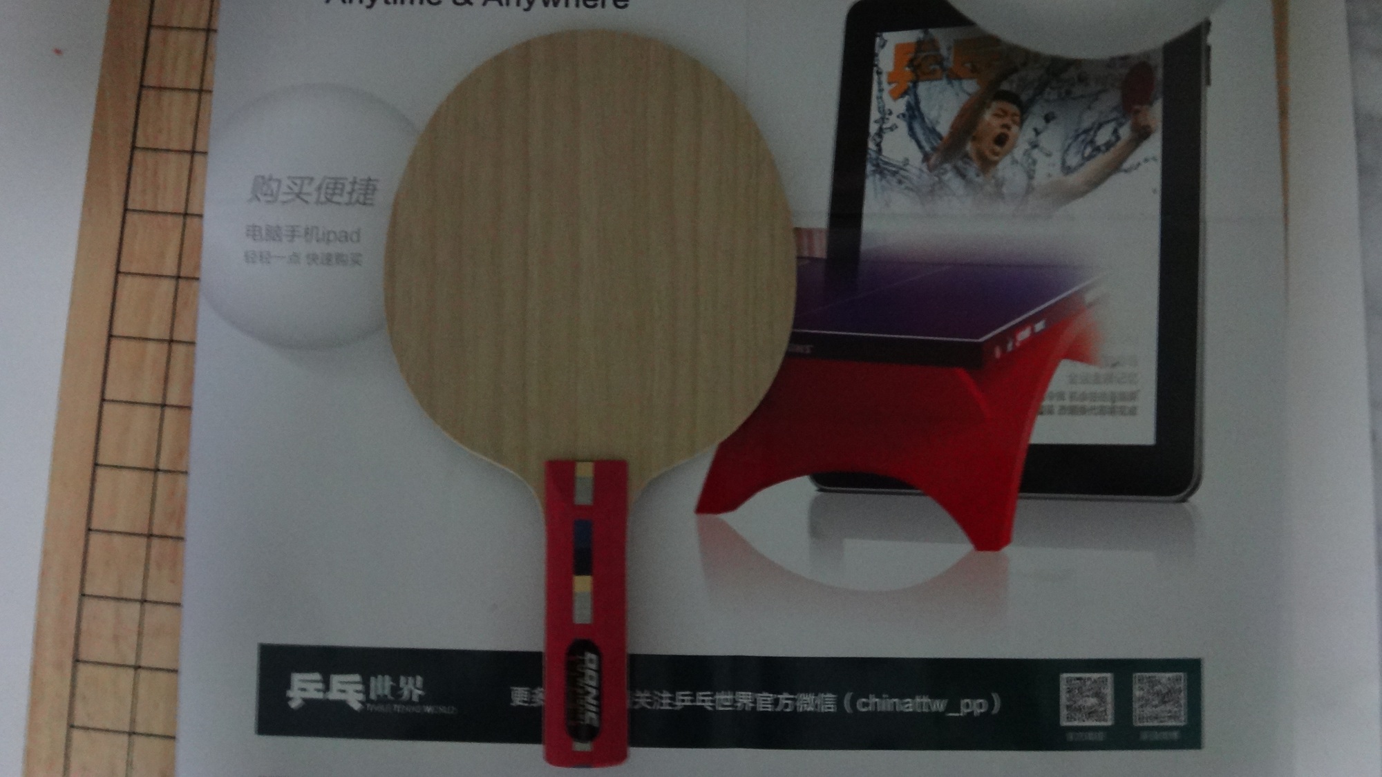 ˮ����ľ ST (����Ʒ���)