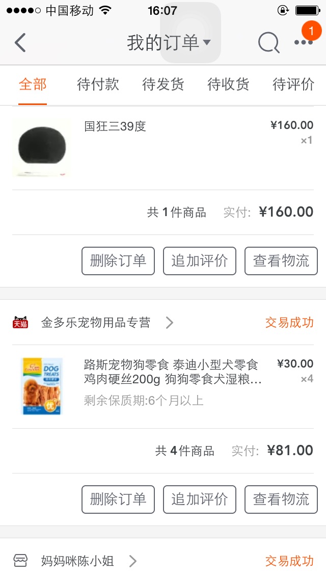 ���ѡ�����L��vis+������ʱ�����Ȼظ���"��³��δ��"