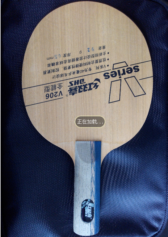 60Ԫ���ʳ�����˫ϲV206+729�½���3��