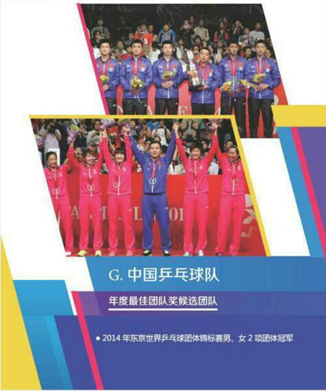 <strong><font color="#ff00ff" size="5">չٵĵ˫ϲͦƳ2014ƹʮ¼ͼƬѡ</font></strong>