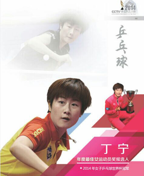 <strong><font color="#ff00ff" size="5">չٵĵ˫ϲͦƳ2014ƹʮ¼ͼƬѡ</font></strong>
