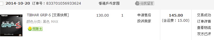 [ԭ]λúΪƭˣ壡