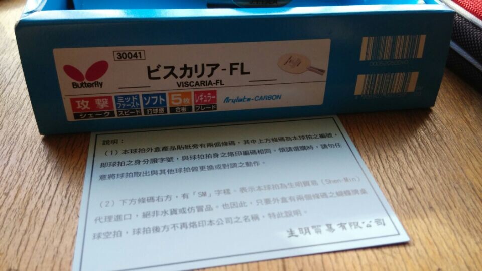 ������̨������ó�׵�VIS ��ԭ����֤�� ˫������ 88g FL