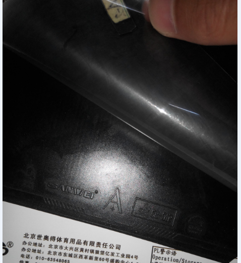 �����齺Ƭ ��ά���� ��ά��A+ ���µ������M 120���