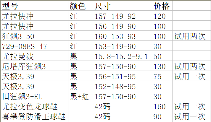 ����壬��3-50����3����3