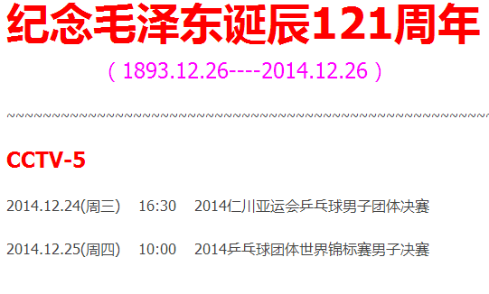 ƹת2014.12.22---12.28