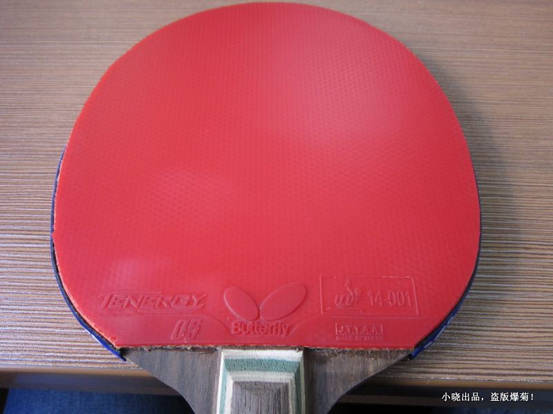 ʡ 40 ɫ        Tenergy 05 ɫ