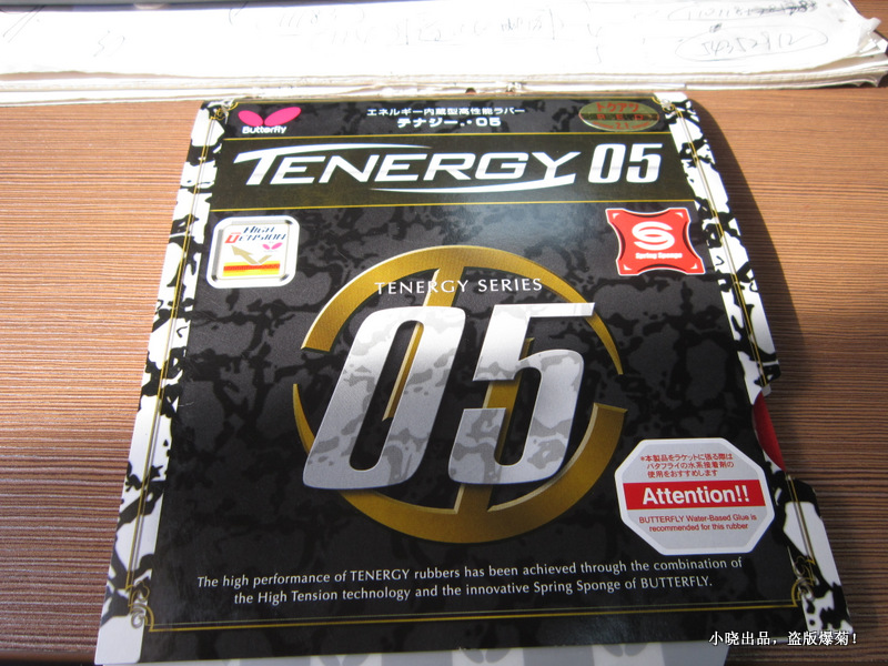 ʡ 40 ɫ        Tenergy 05 ɫ