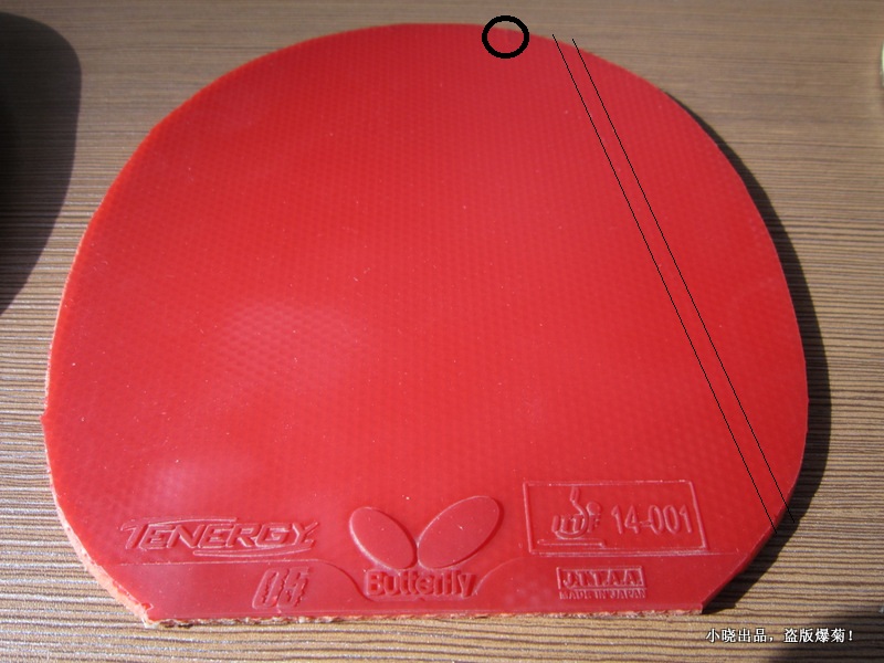 ʡ 40 ɫ        Tenergy 05 ɫ