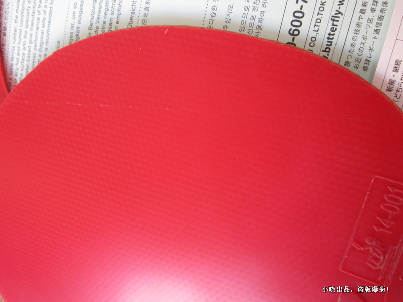 ʡ 40 ɫ        Tenergy 05 ɫ