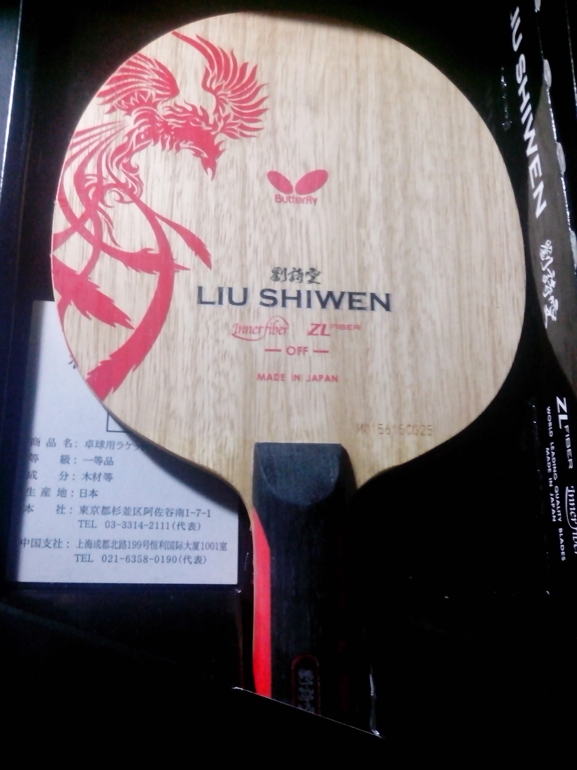 [���õװ�] innerforce zlc & ������ʫ��