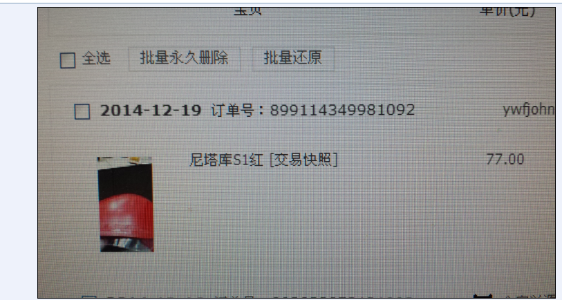 ������S1���˳�65��