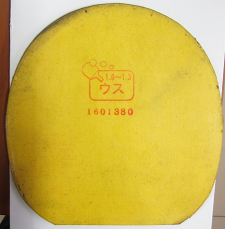 TSP���� CURL P-1