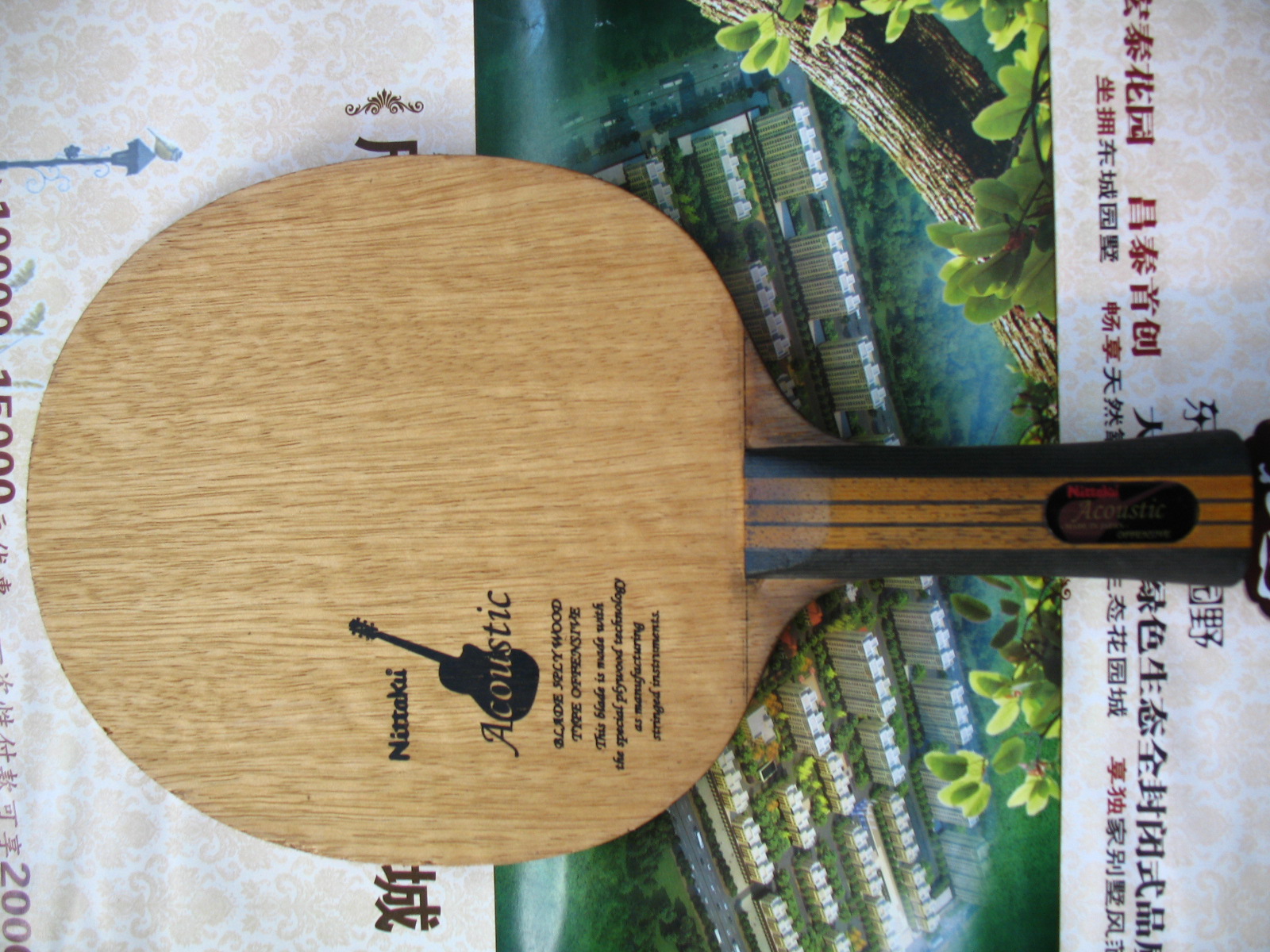 ��������ľ����FL�� 450����