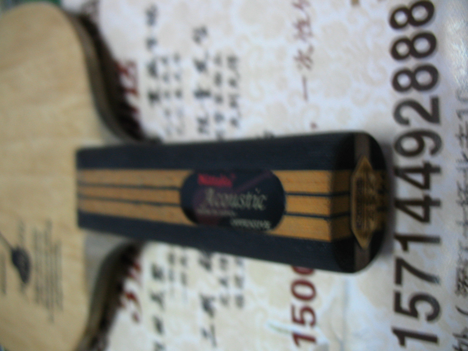 ��9��������ľ����ST�� 450�������ֽ����ӻ���