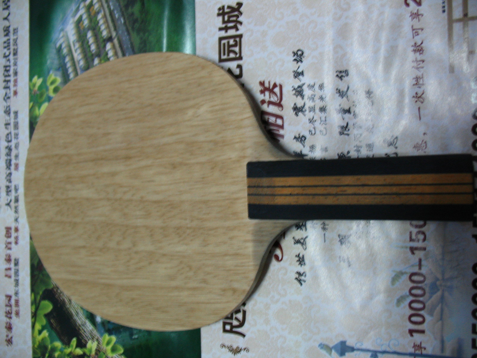 ��9��������ľ����ST�� 450�������ֽ����ӻ���