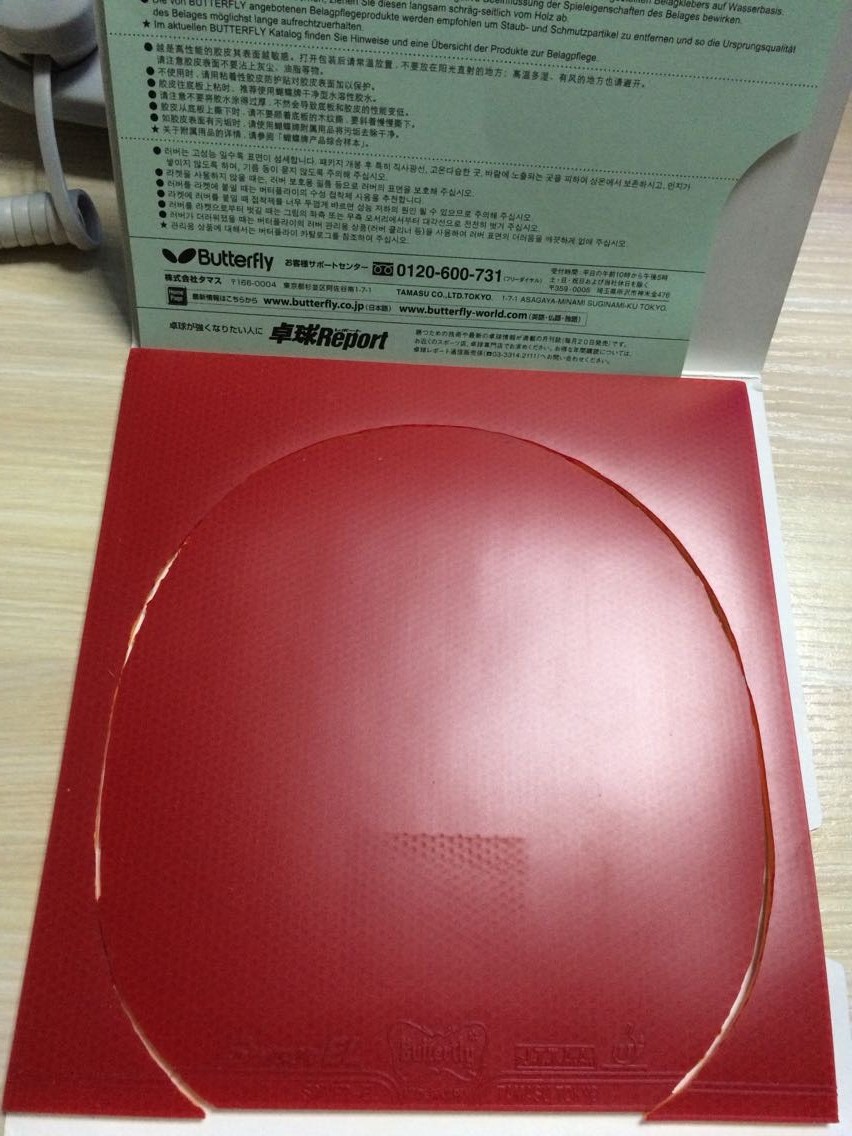 ��������ɫ�����Ե�sriver el ��ɫ�����2.1��