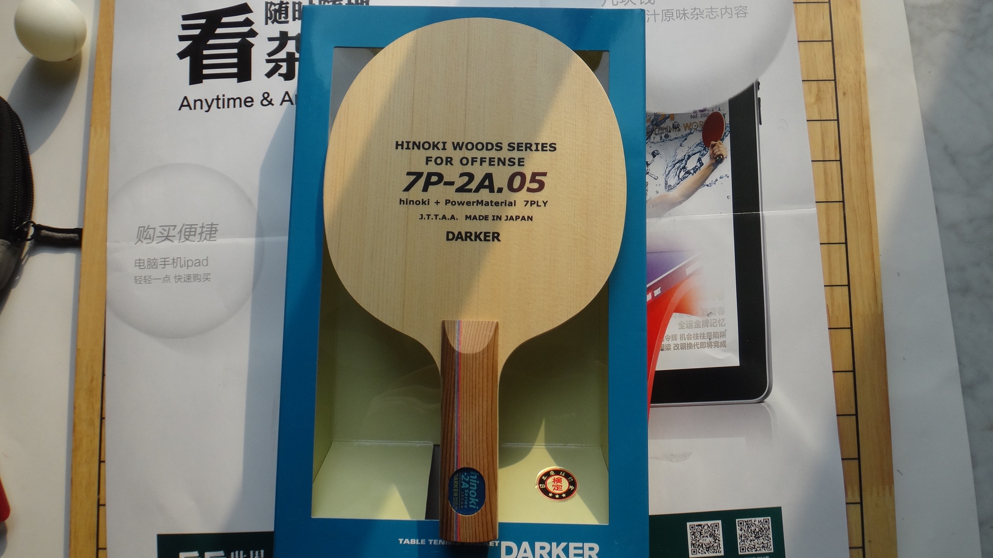 7P2A05 ST