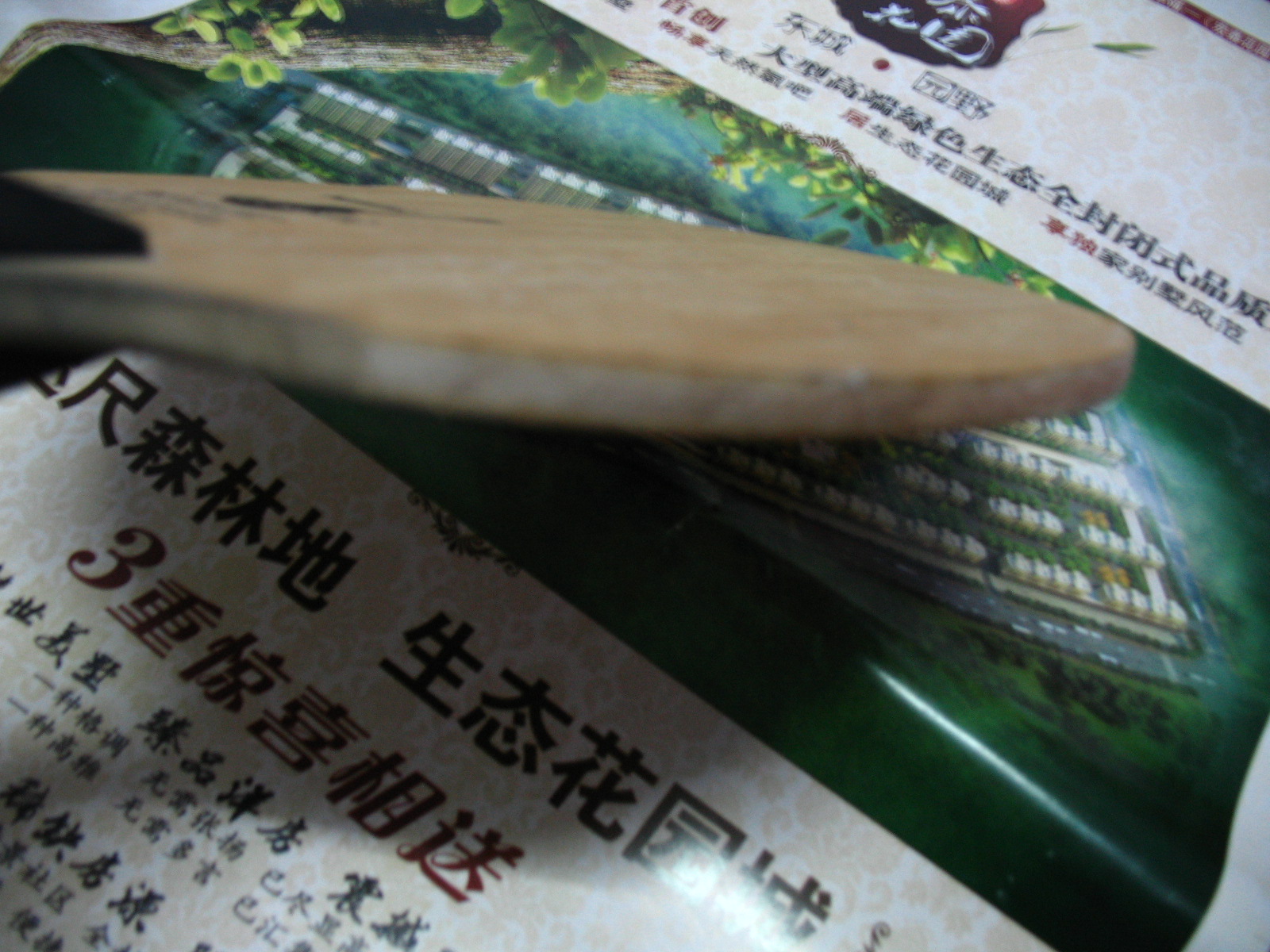 ��9��������ľ����ST�� 410�������ֽ����ӻ���