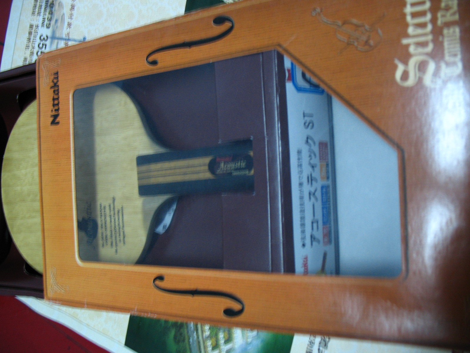 ��9��������ľ����ST�� 410�������ֽ����ӻ���